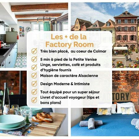 Hyper Centre Colmar The Factory Room Экстерьер фото